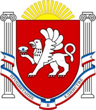 克里米亞共和國國徽
