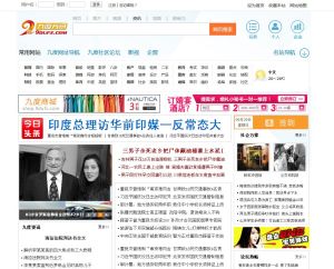 九度方舟 九度方舟