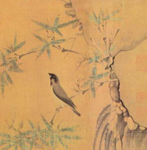 幽禽圖卷 幽禽圖卷