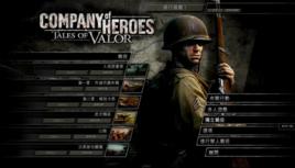 英雄連2013典藏版 英雄連2013典藏版