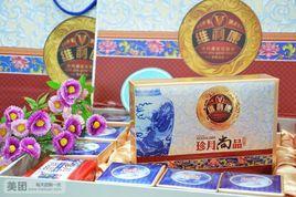 維利康(捷運口店) 維利康(捷運口店)