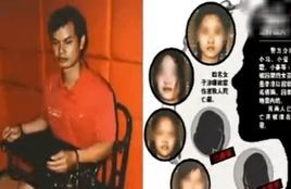 河南洛陽性奴案