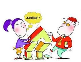 離婚聚類 離婚聚類