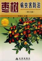 棗樹病蟲害防治 棗樹病蟲害防治