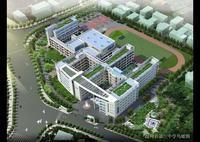 溫州市第三中學 溫州市第三中學