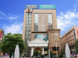 婁底愛思特醫療美容門診部 婁底愛思特醫療美容門診部