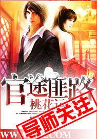 如水追夢 如水追夢