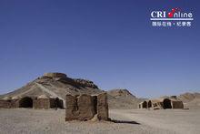 伊朗瑣羅亞斯德教徒的墓地