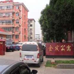 金髮公寓 金髮公寓