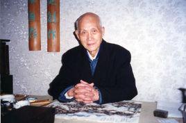 王康樂[山水畫家]