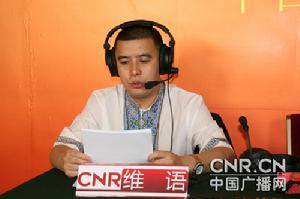 阿不都熱蘇力·阿不都熱