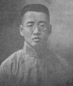 Bao Tianxiao