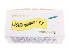 便利貼隨身碟 便利貼隨身碟