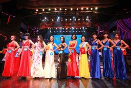 國際旅遊小姐 國際旅遊小姐