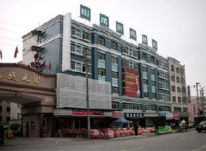 汕尾山水時尚酒店