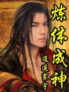 寰宇逍遙 寰宇逍遙