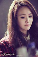 《相愛穿梭千年》