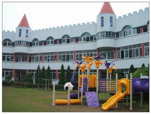 寧波市北侖區新蕾幼稚園