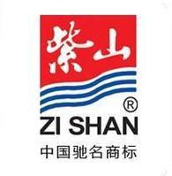 紫山集團 紫山集團