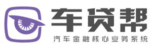 車貸幫 車貸幫