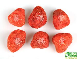 草莓乾