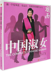 2007女性圖書榜