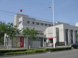 河北省畫院 河北省畫院