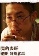 那年，雨不停國