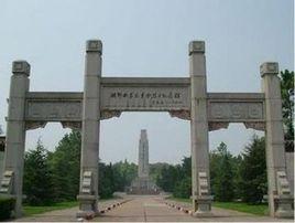 洪湖市烈士陵園 洪湖市烈士陵園