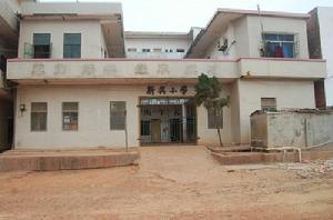 化州市良光鎮新興國小