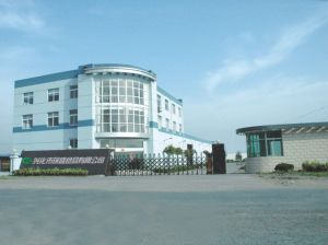 興化市瑞盛食品有限公司