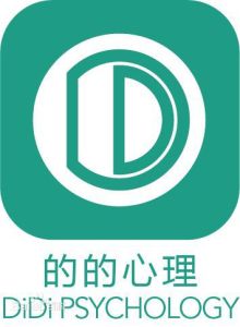 的的心理 的的心理