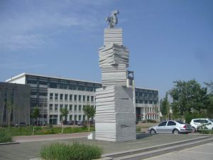 寧夏醫科大學中醫學院 寧夏醫科大學中醫學院