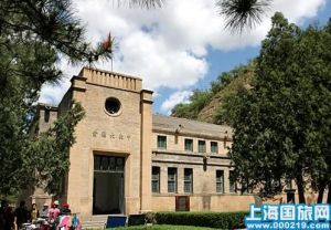 楊家嶺舊址 楊家嶺舊址