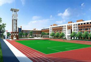 嵩縣江蘇雙語實驗學校 嵩縣江蘇雙語實驗學校