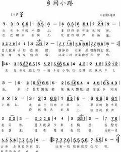 鄉間小路 鄉間小路