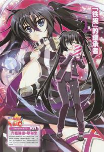 魔法少女奈葉[魔法少女奈葉系列ACGN作品]