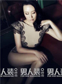 男人裝 2013年05月 封面