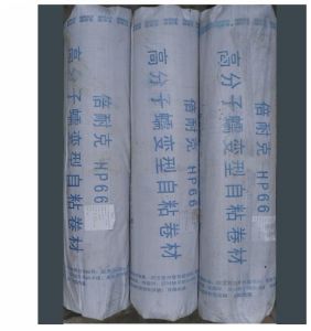 倍耐克HP66高分子蠕變型自粘防水卷材
