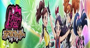 pretty rhythm:Dear My Future pretty rhythm:Dear My Future