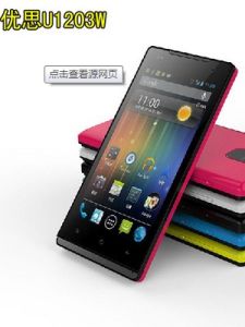 優思小c 優思小c