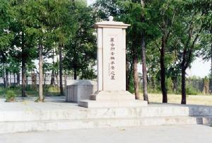 楊子榮紀念館