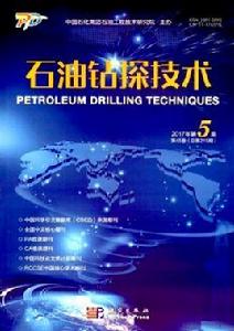 石油鑽探技術 石油鑽探技術