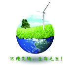 秦嶺模式下的環境藍圖