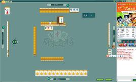 麗水麻將 麗水麻將