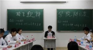 廣西民族大學軟體學院 廣西民族大學軟體學院