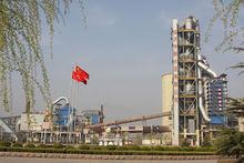 臨沂中聯水泥有限公司