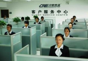 上海中鐵物流有限公司