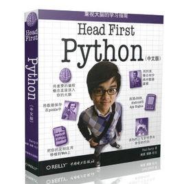 深入淺出Python:《深入淺出Python》是2011年東南大學出版社 -百科知識中文網