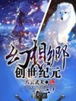 創元世紀 創元世紀